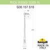 Миниатюра фото садово-парковый фонарь fumagalli ricu bisso/g300 1l g30.157.s10.bxe27 | 220svet.ru