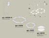 Миниатюра фото подвесной светильник ambrella light diy spot techno ring xr92081004 | 220svet.ru