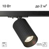 Миниатюра фото трековый однофазный светильник citilux axel cl512t11r | 220svet.ru