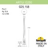 Миниатюра фото садово-парковый фонарь fumagalli artu/g250 g25.158.000.wze27 | 220svet.ru