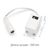 Миниатюра фото коннектор для блока питания apeyron 09-28 | 220svet.ru