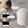 Миниатюра фото умная видеокамера белая ip20 elektrostandard wi-fi 76500/00 | 220svet.ru
