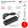 Миниатюра фото удлинитель электрический эра ux-3e-3m-b с заземлением 3 розетки 3м пвс 3x0,75мм2 10а черный б0057722 | 220svet.ru