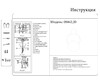 Миниатюра фото настенный светильник kink light арвен 08442,20 | 220svet.ru