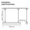 Миниатюра фото подвесной линейный светодиодный светильник apeyron levia 30-44 | 220svet.ru