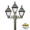 Миниатюра фото садово-парковый фонарь fumagalli gigi bisso/cefa 2+1 u23.156.s21.bxe27 | 220svet.ru