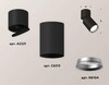 Миниатюра фото комплект спота ambrella light techno spot xm (a2221, c6313, n6104) xm6313031 | 220svet.ru