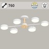 Миниатюра фото светильник потолочный reluce 03335-0.3-06 wh+wood | 220svet.ru