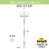 Миниатюра фото садово-парковый фонарь fumagalli ricu bisso/g250 2l+1 g25.157.s21.aze27 | 220svet.ru