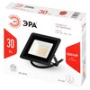 Миниатюра фото прожектор светодиодный уличный эра lpr-025-red-030 б0064721 | 220svet.ru