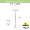 Миниатюра фото садово-парковый фонарь fumagalli artu bisso/g300 2l g30.158.s20.wxe27 | 220svet.ru