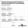 Миниатюра фото соединитель t левый внутренний с токопроводом для трёхфазного шинопровода novotech 135061 | 220svet.ru