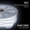 Миниатюра фото комплект светодиодной влагозащищенной ленты apeyron 10w/m 120led/m 2835smd холодный белый 15m 10-145 | 220svet.ru