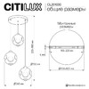 Миниатюра фото подвесной светильник citilux noona cl251030 | 220svet.ru