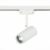 Миниатюра фото трековый однофазный светильник st luce base st600.536.12 | 220svet.ru