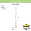 Миниатюра фото садово-парковый фонарь fumagalli ricu/g300 g30.157.000.bxe27 | 220svet.ru