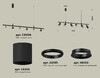 Миниатюра фото подвесной светильник ambrella light diy spot techno xb9006100 | 220svet.ru