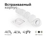 Миниатюра фото насадка передняя ambrella light diy spot n7110 | 220svet.ru