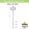 Миниатюра фото садово-парковый фонарь fumagalli ricu bisso/anna 2+1 e22.157.s21.wxe27 | 220svet.ru