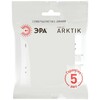 Миниатюра фото выключатель эра arktik 16-1101-08 10ах-250в белый матовый б0070321 | 220svet.ru