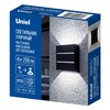 Миниатюра фото уличный настенный светильник uniel ulu-p31b-4w/4000k ip65 black ul-00013619 | 220svet.ru