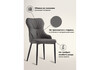 Миниатюра фото стул на металлокаркасе woodville neli gray / black 15215 | 220svet.ru