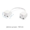 Миниатюра фото коннектор apeyron 09-32 | 220svet.ru