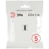 Миниатюра фото розетка эра arktik 16-3114-08 hdmi белый матовый б0070511 | 220svet.ru
