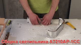 Миниатюра фото настенный светильник arte lamp cosmopolitan a7210ap-1cc | 220svet.ru