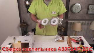 Миниатюра фото светодиодный спот arte lamp 13 a8972ap-2cc | 220svet.ru