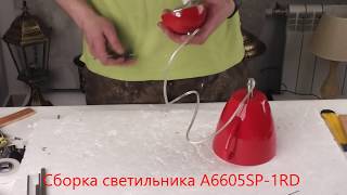 Миниатюра фото подвесной светильник arte lamp cafeteria a6605sp-1rd | 220svet.ru