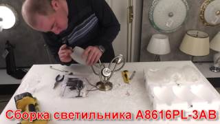 Миниатюра фото потолочная люстра arte lamp mutti a8616pl-3ab | 220svet.ru